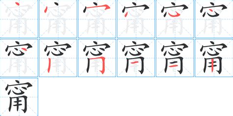 甯意思名字